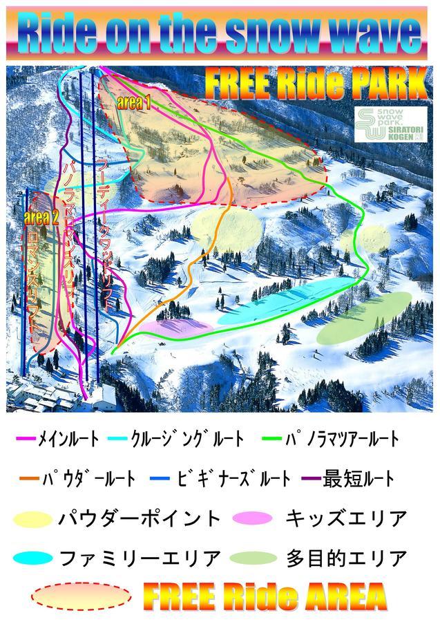 Shiratori Kogen Hotel Gudzso Kültér fotó